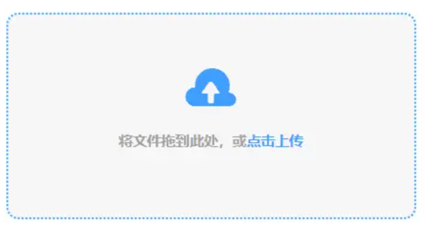 cq9传奇电子官方网站k使用讲解 - 添加文件